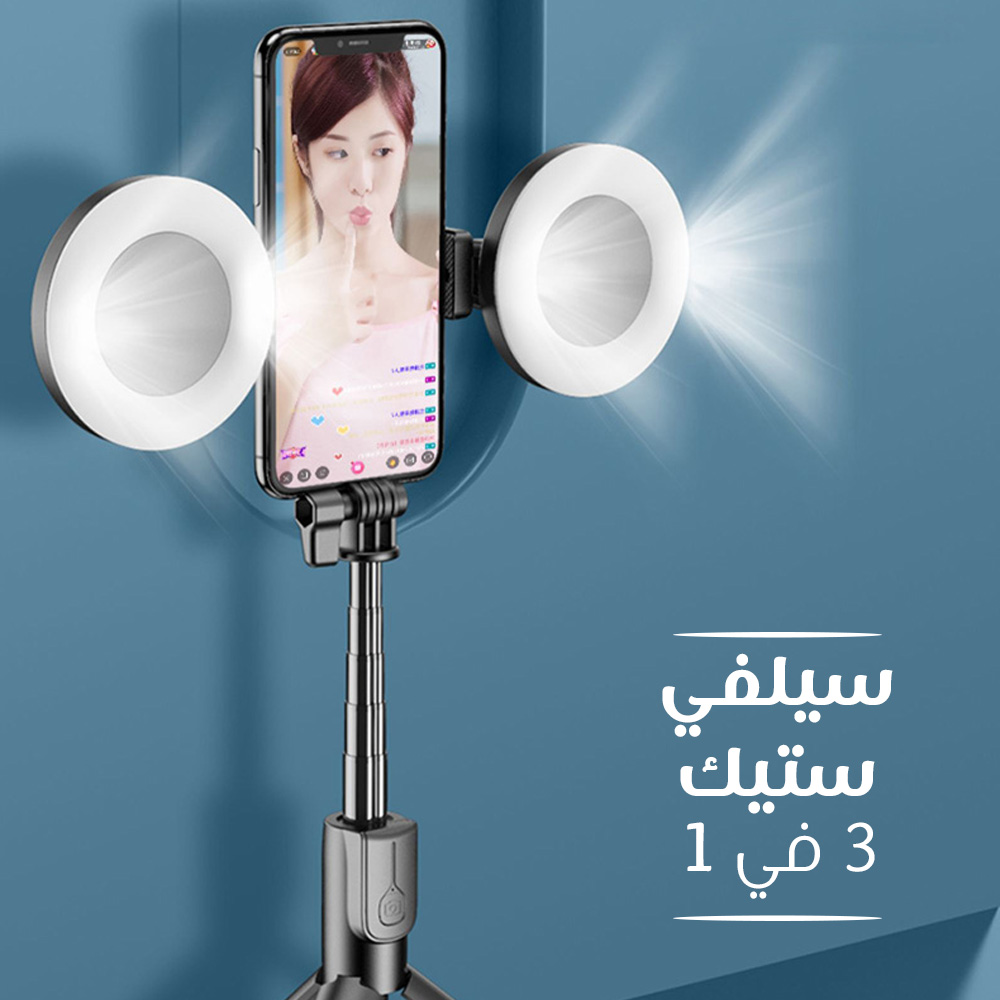 حامل جوا ل بإضاءة خلفية و ريموت للتصوير عن بعد Phone Holder w/ Light & Remote - الصورة 6