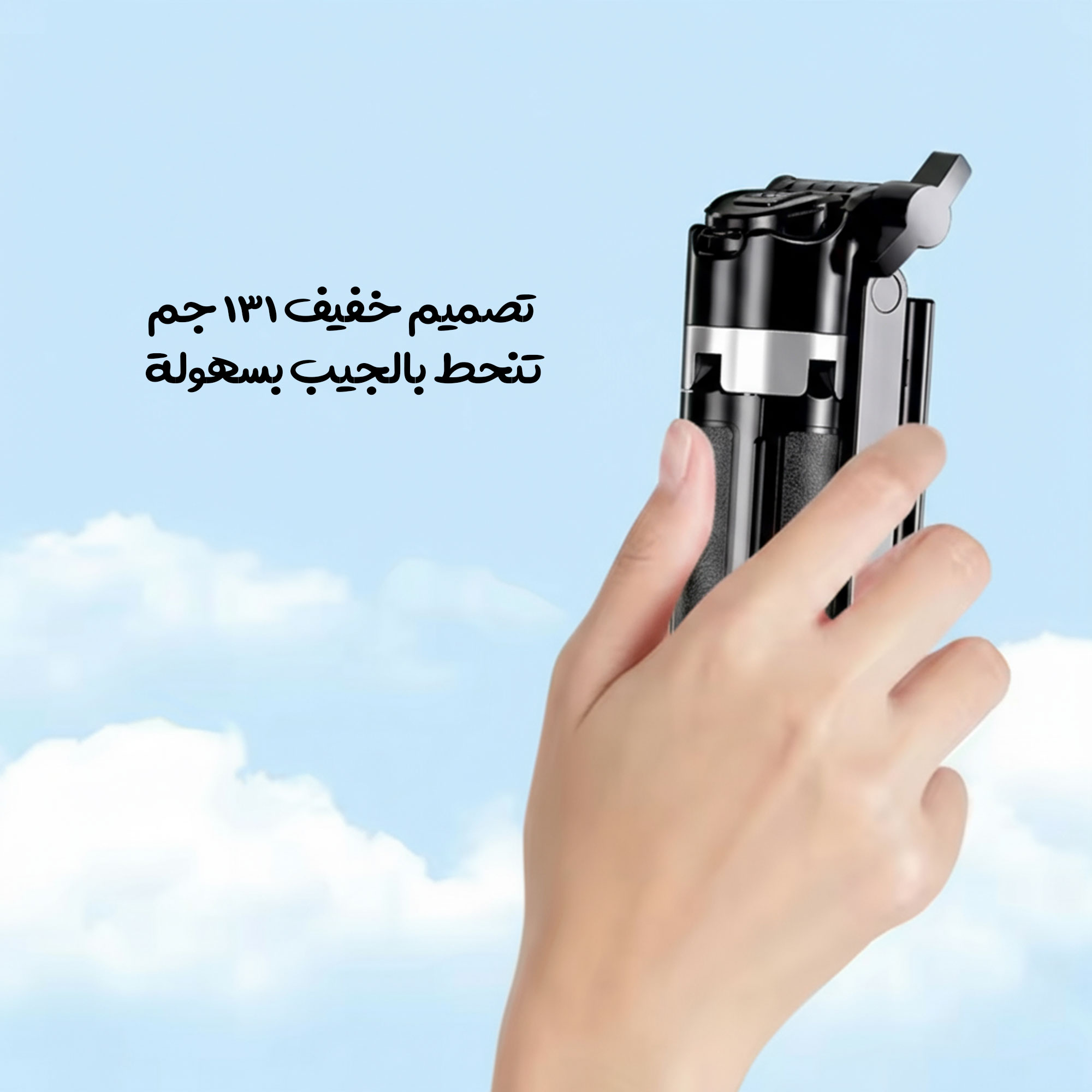 مقبض تصوير وعصا سيلفى عالي الجودة ضمان عاميين High Quality Selfie Stick/Grip - الصورة 4