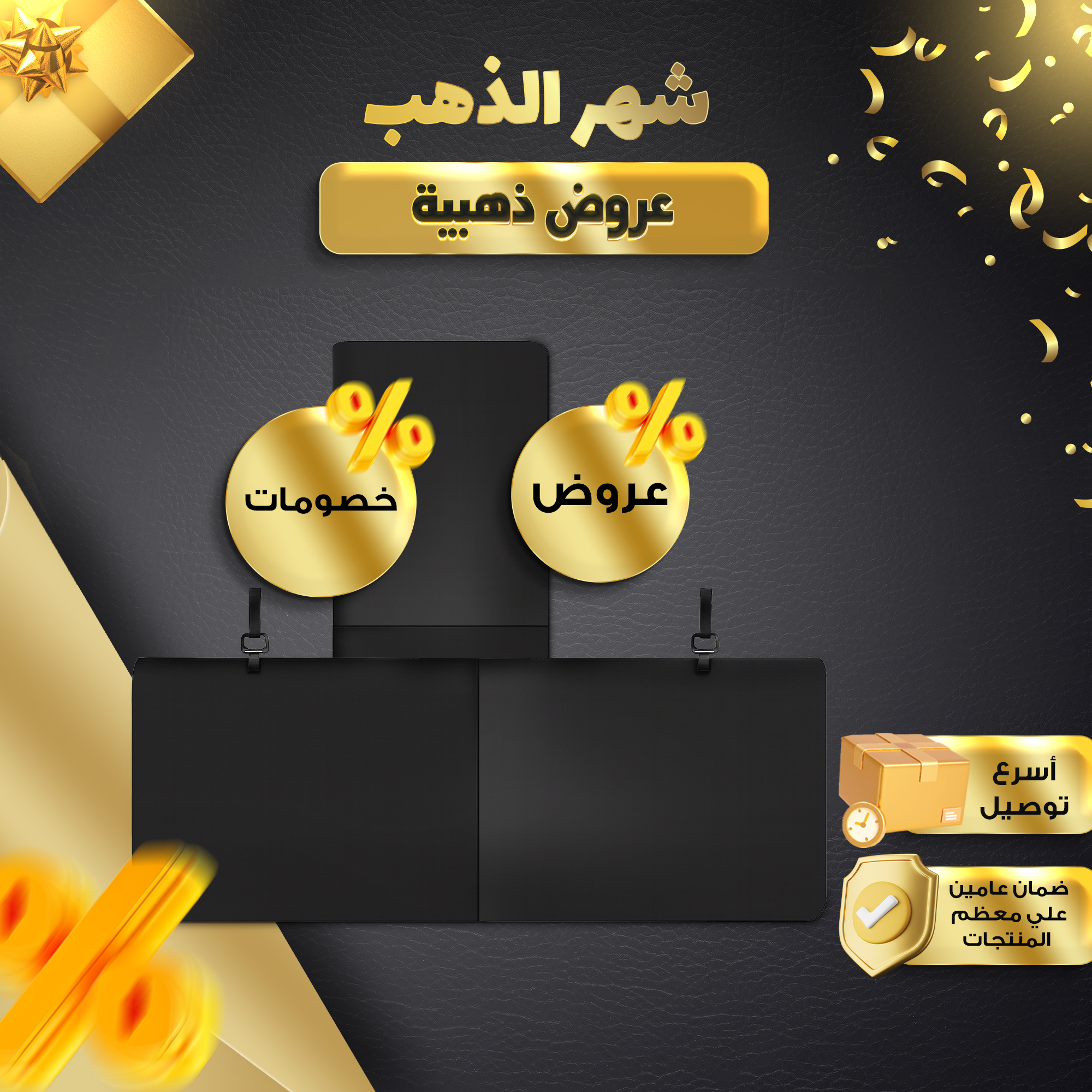 ستائر سيارة قابلة للسحب للخصوصية والحماية من الشمس – ضمان عامين Retractable Car Curtains - الصورة 5