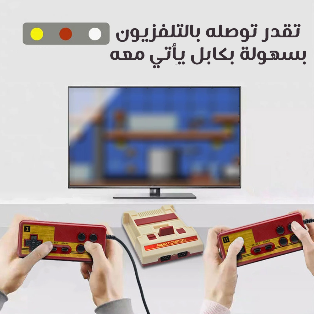 جهاز العاب ريترو فيديو من كمبيوتر العائلة Retro Family Game Console