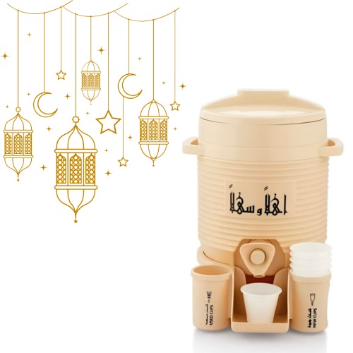 ترميس الحرم Haram Thermos Flask