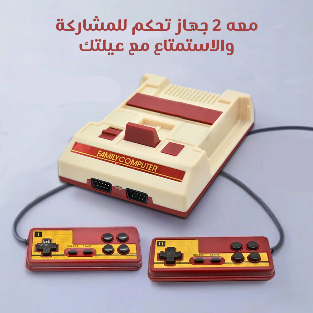 جهاز العاب ريترو فيديو من كمبيوتر العائلة Retro Family Game Console - الصورة 2
