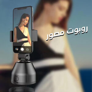 روبوت مصور Smart Robot Cameraman