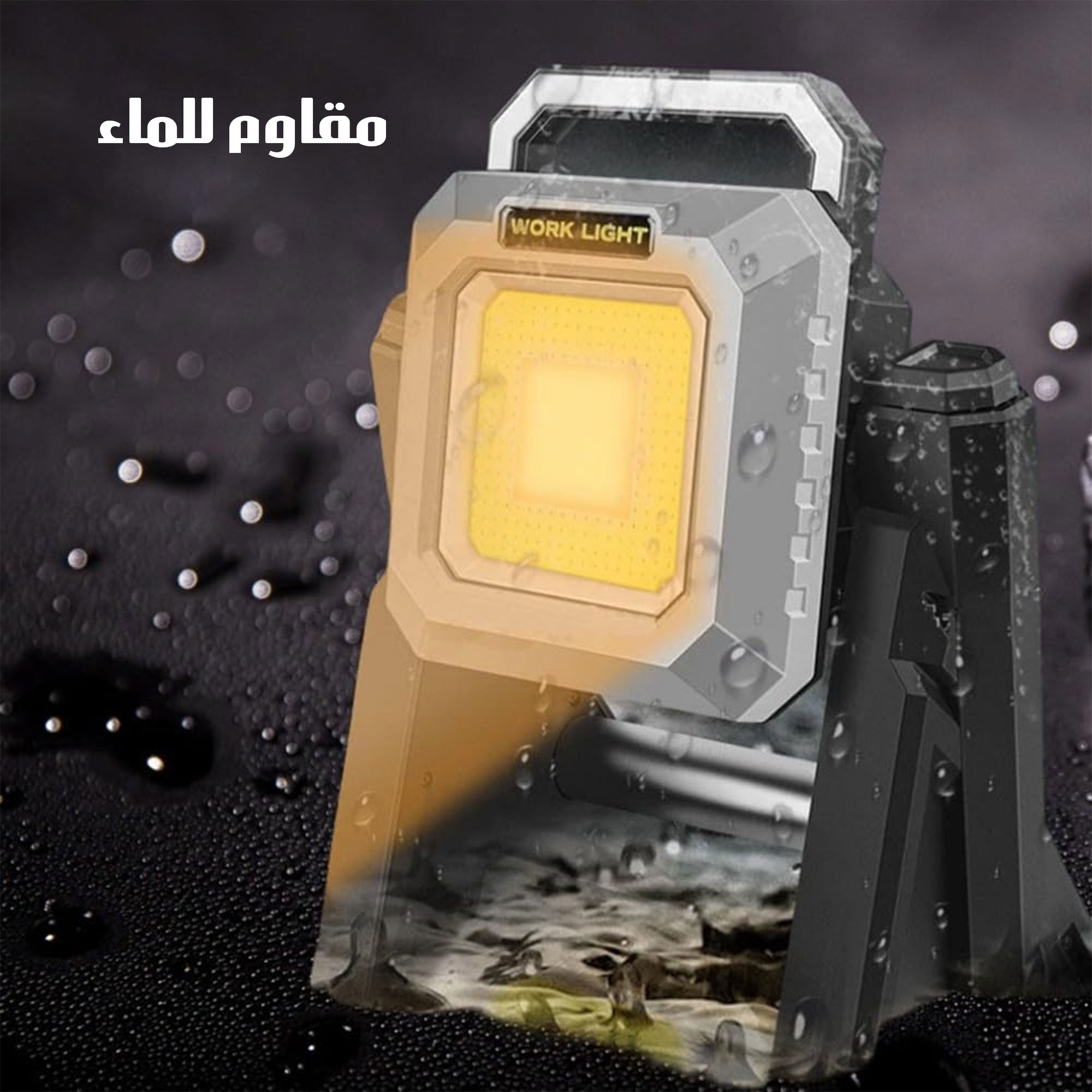 كشاف الجلسة محمول للتخييم بستاند قابل للتمدد - الصورة 4