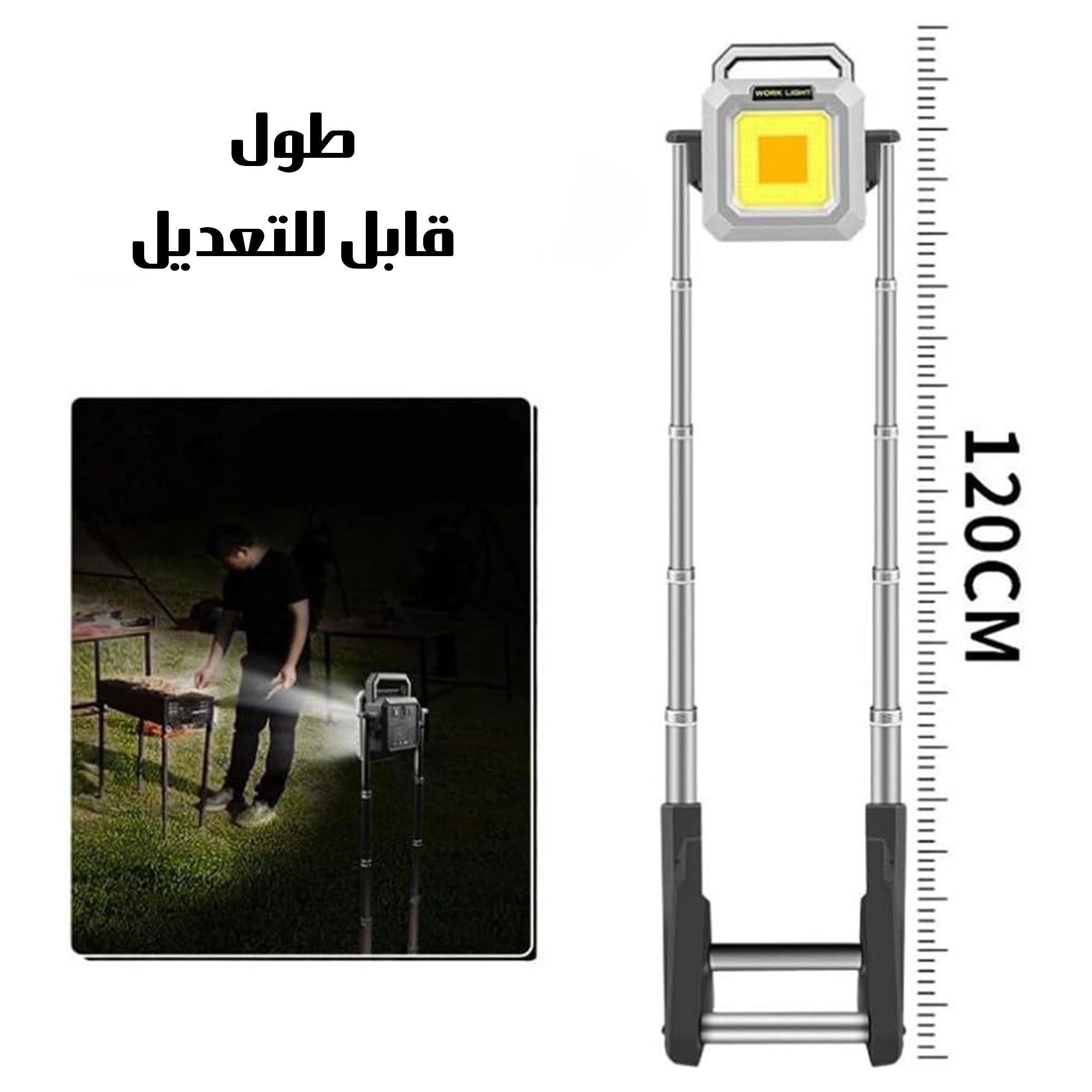 كشاف الجلسة محمول للتخييم بستاند قابل للتمدد - الصورة 5