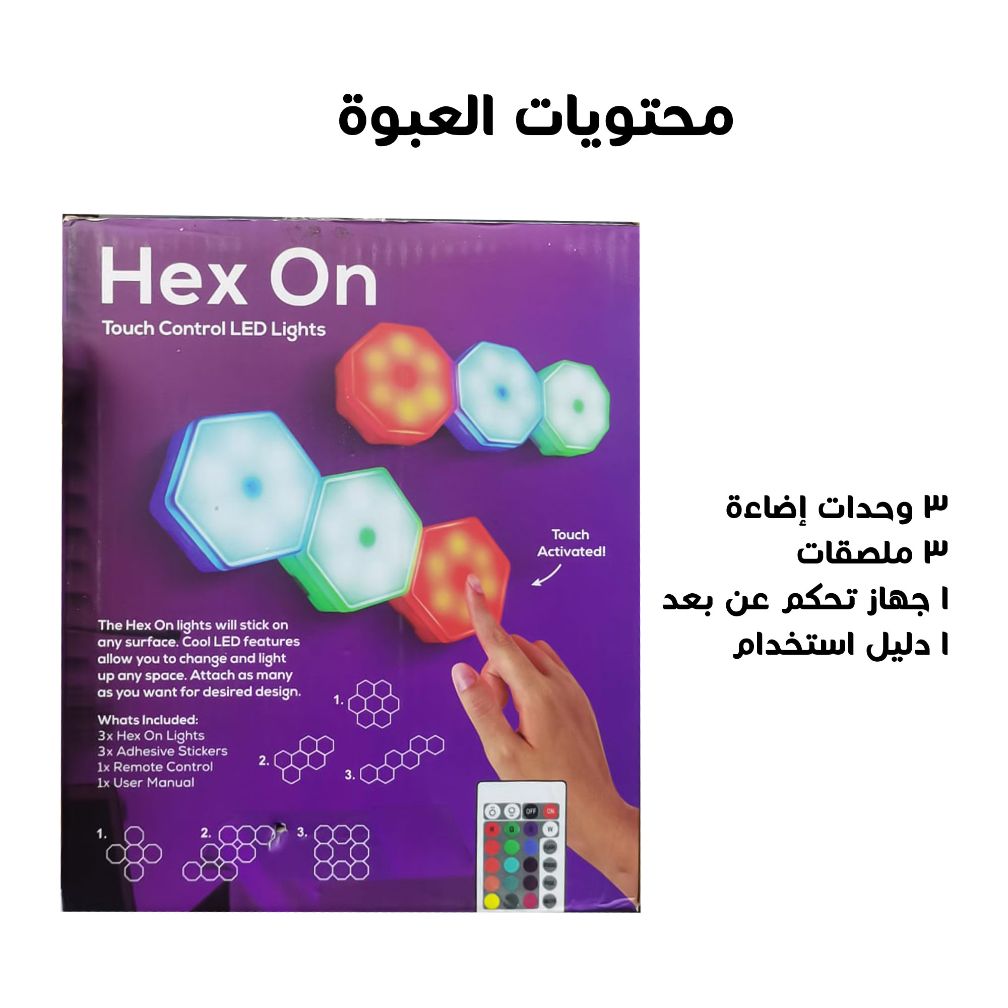 طقم البودكاست المحترف + 2 لوحات اضائة ثلاثية الابعاد LED - الصورة 4