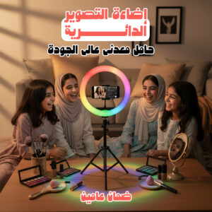 عرض الجوال